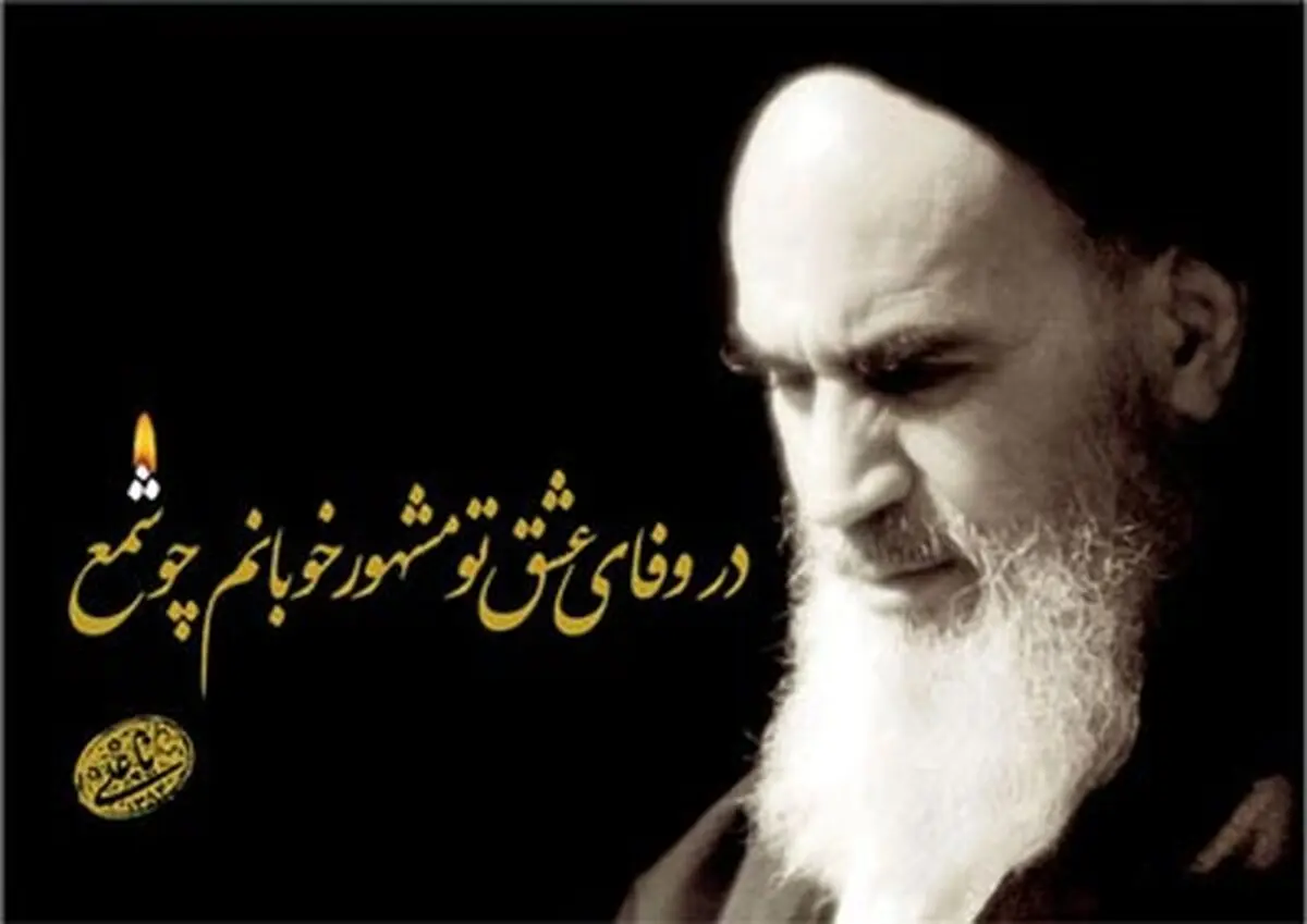 نشست "فقه سیاسی شیعه پس از انقلاب اسلامی" در دانشگاه تهران برگزار می‌شود
