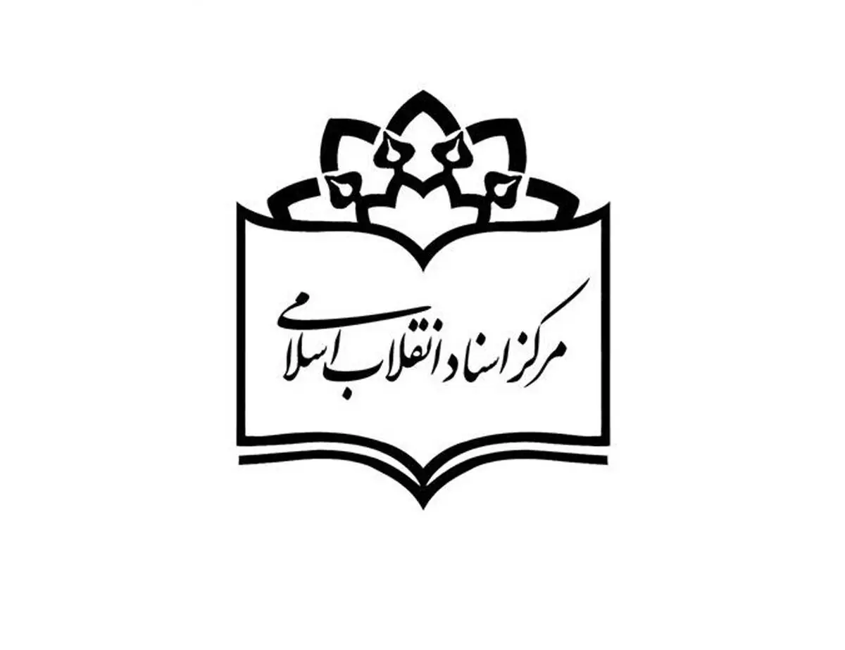 قیام ۱۵ خرداد تا تاکتیک های مبارزاتی امام خمینی در ۷ کتاب بررسی شد