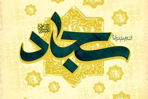 گرافیک:: انسان ۲۵۰ ساله