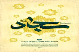 گرافیک:: انسان ۲۵۰ ساله