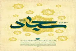 گرافیک:: انسان ۲۵۰ ساله