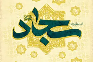 گرافیک:: انسان ۲۵۰ ساله