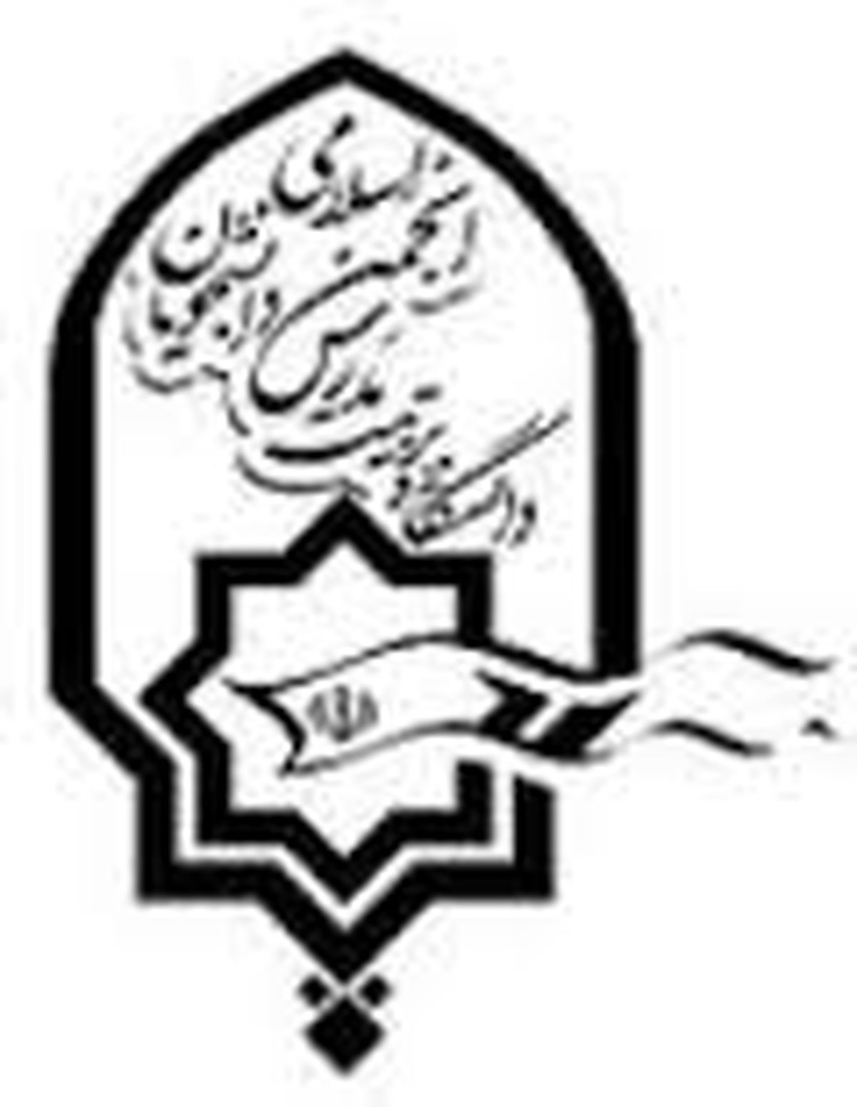 انجمن اسلامی دانشگاه تربیت مدرس: تصمیم وزیر علوم برای تغییر رئیس دانشگاه بر اساس چیست؟