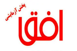 شبكه تلویزیونی 