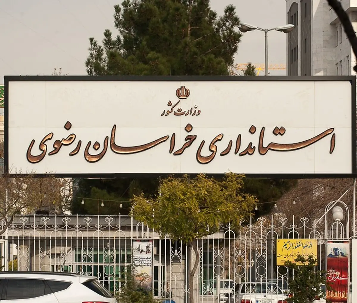 مدیرکل مدیریت بحران خراسان رضوی: برای مقابله با وزش باد شدید آماده‌ایم