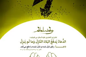 گرافیک:: من مسلمانم۲۰- دعا 