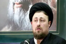 سیدحسن خمینی: امنیت و پاسداران امنیت را باید قدر بدانیم
