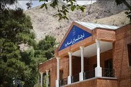 فرهنگسرای امام(ره) در جماران افتتاح شد