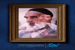 گرافیک:: همچو امام می‌شویم