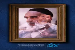 گرافیک:: همچو امام می‌شویم