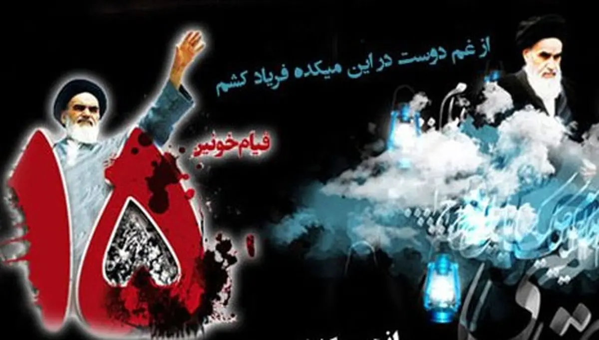 "امام خوبی‌ها" در قاب شبکه تهران تصویر میشود