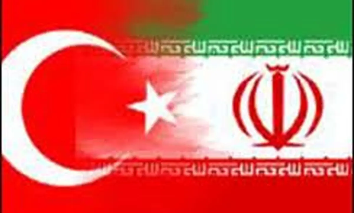 مبادلات بازرگانی ایران و ترکیه در سه ماه اول سال به ۳.۲۵ میلیارد دلار رسید