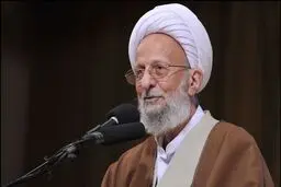 آیت‌الله مصباح: هیچ یک از مسئولان ما باور ندارند که می‌توان حریف آمریکا شد
