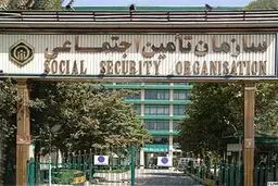 احتساب خدمت وظیفه در سوابق بیمه منوط به پرداخت کامل حق بیمه است