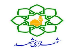 شهردار مشهد طی احکام جداگانه‌ای شهرداران جدید مناطق شش، هفت و ۹ این شهر را منصوب کرد