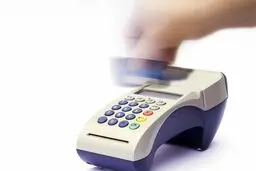 کارمزد بانکی از 