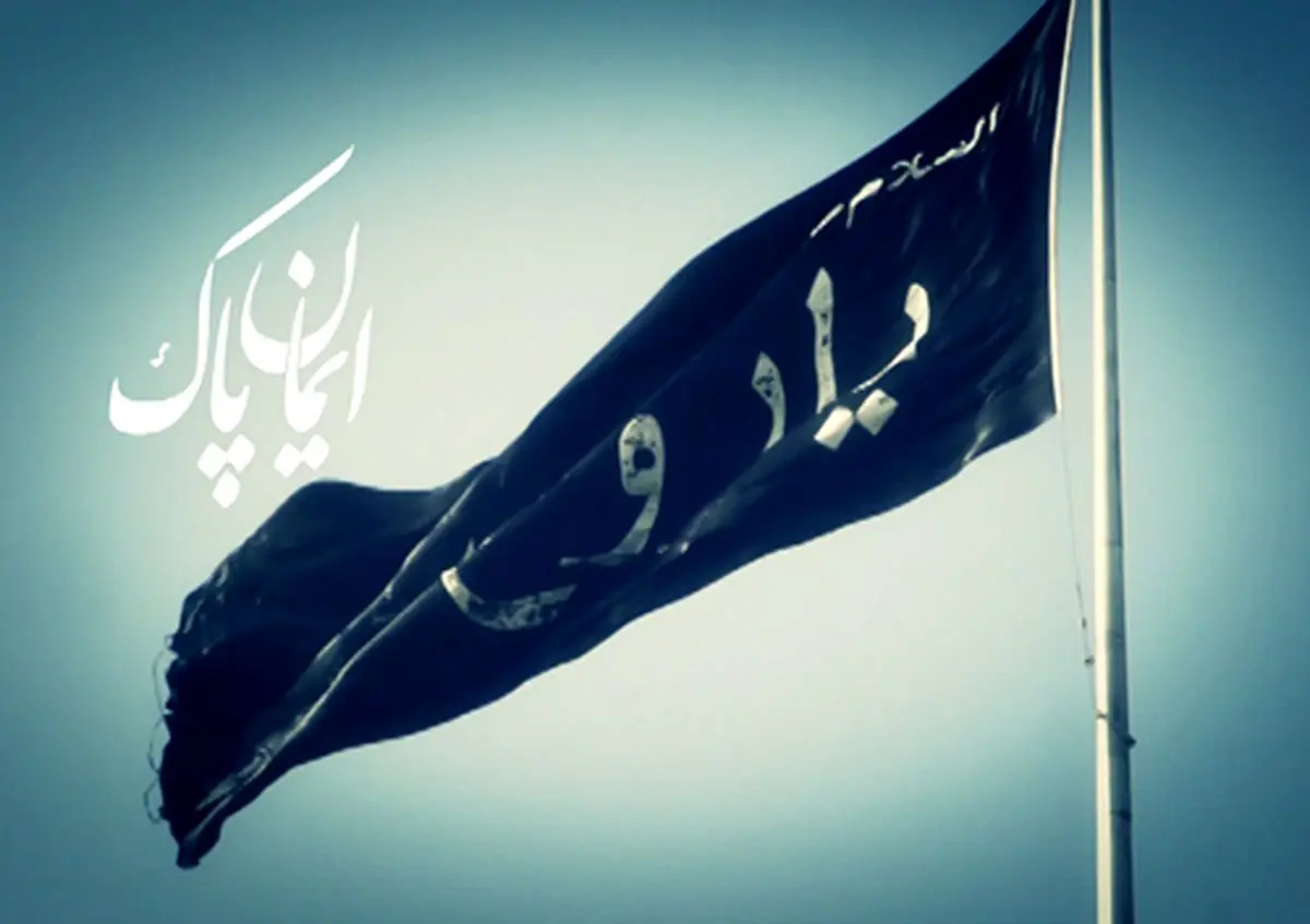 فیلم:: نماهنگ 'ایمان پاک'