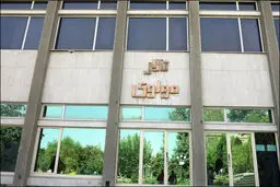 تعمیر تالارهای 