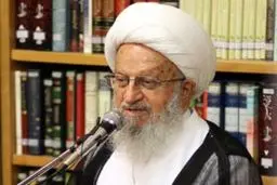آیت الله مكارم شیرازی: تكفیریها خطری بزرگ برای اسلام و مسلمین بشریت هستند