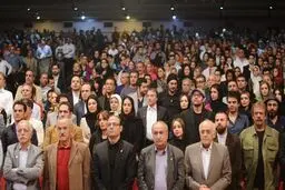 جشن 