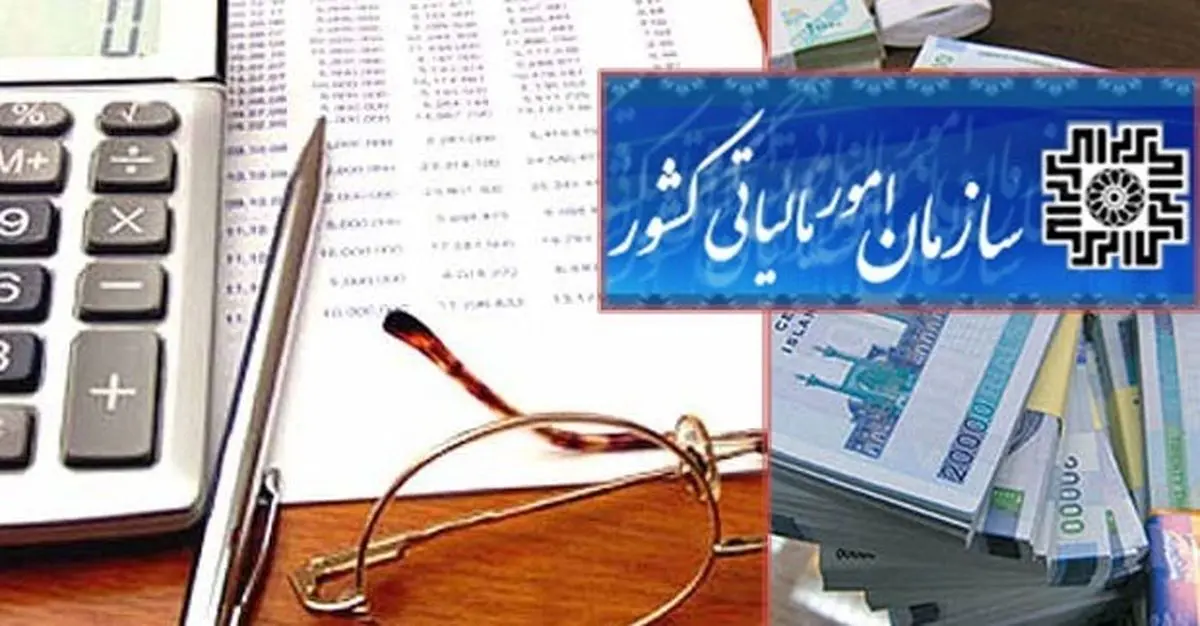 دستورالعمل خوداظهاری صاحبان مشاغل برای مالیات عملکرد سال ۱۳۹۲ ابلاغ شد