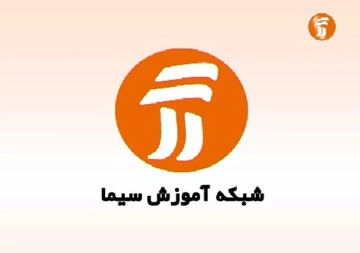 "آموزشگاه" از نیمه دوم خرداد روی آنتن شبكه آموزش میرود