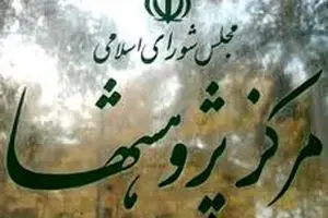 مرکز پژوهش‌های مجلس: تولیدکنندگان موبایل در قبال مشتریان ایرانی متعهد نیستند