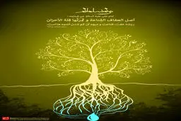 گرافیک:: من مسلمانم۲۱- قناعت