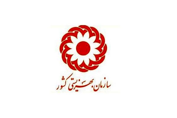 ۸۸ مرکز مشاوره بنیاد شهید و ایثارگران از بهزیستی مجوز فعالیت گرفتند
