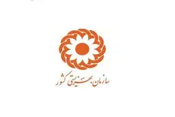 ۸۸ مرکز مشاوره بنیاد شهید و ایثارگران از بهزیستی مجوز فعالیت گرفتند