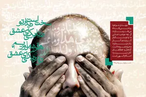 گرافیک:: مجموعه طرح‌های گرافیکی با عنوان 'به انتظار برخیزیم'