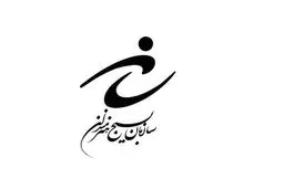 دانشگاه هنر بسیج راه‌اندازی میشود