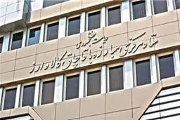 برنامه جامع مهار قاچاق کالا و ارز در ستاد مرکزی مبارزه با قاچاق کالا و ارز تبیین شد