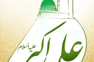گرافیک:: شبیه‌ترین مردم به رسول خدا(ص)