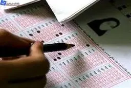 ثبت‌نام آزمون دوره‌های فراگیر کارشناسی ارشد پیام نور تا ۲۱ خرداد ادامه دارد