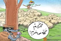 کاریکاتور:: سهم دلالان از بازار خودرو