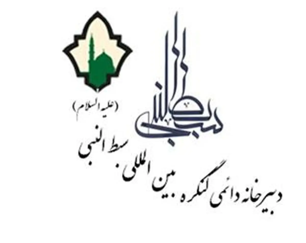 رئیس کمیته ادبی کنگره سبط النبی(ع): دیوان شعر امام حسن(ع) به چاپ خواهد رسید