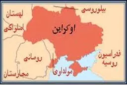 روز یکشنبه در اوکراین عزای عمومی اعلام شد