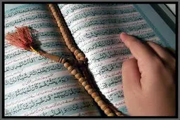 دو نماینده از ایران به مسابقات قرآن اردن و الجزایر اعزام می‌شوند