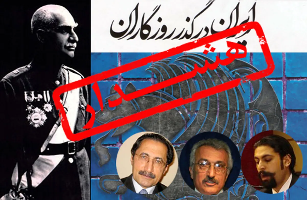 تطهیر رضاخان، با دستان سلمان رشدی دوم!