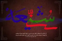 نشست خبری دانشجویان شیعه و سنی ایرانی و خارجی دانشگاه مذاهب اسلامی برگزار می‌شود