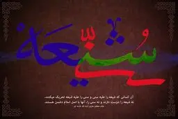 نشست خبری دانشجویان شیعه و سنی ایرانی و خارجی دانشگاه مذاهب اسلامی برگزار می‌شود