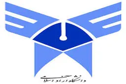 آئین تودیع و معارفه رئیس جدید دانشگاه آزاد اردبیل برگزار شد