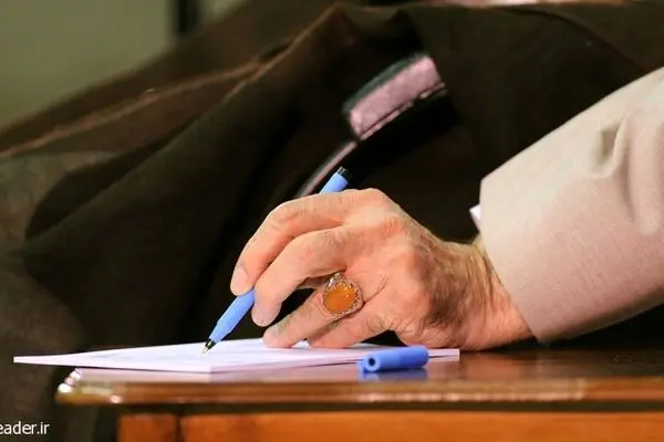 رهبر معظم انقلاب اعضای جدید شورای راهبردی روابط خارجی را منصوب كردند