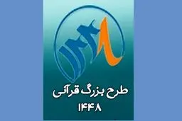 پخش برنامه تلویزیونی 