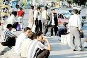 بانک مرکزی: نرخ بیکاری ۱۰.۶ درصد شد