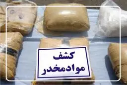 بیش از ۱۵۸۰ کیلو گرم مواد مخدر در کرمان کشف شد