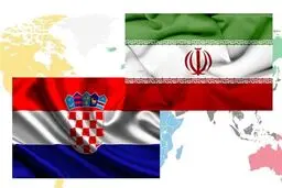 سفیر جدید کرواسی در ایران رونوشت استوارنامه خود را به محمدجواد ظریف تقدیم کرد