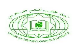 دبیرکل اتحادیه دانشجویان جهان اسلام: راهی جز اتحاد میان مسلمانان باقی نمانده است