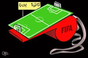 کاریکاتور:: ایران به داور باخت